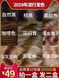 金棕色慢慢成什么颜色（栗棕色变色过程）