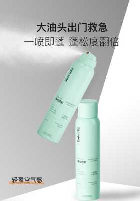 头发油喷雾叫什么牌子（生发喷雾哪个牌子好）