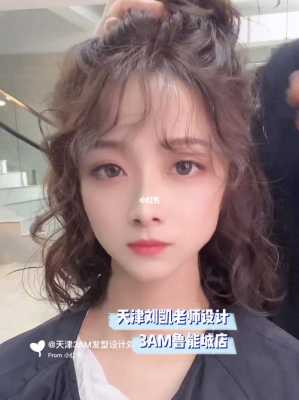 自己如何烫发,自己烫发怎么卷发杠