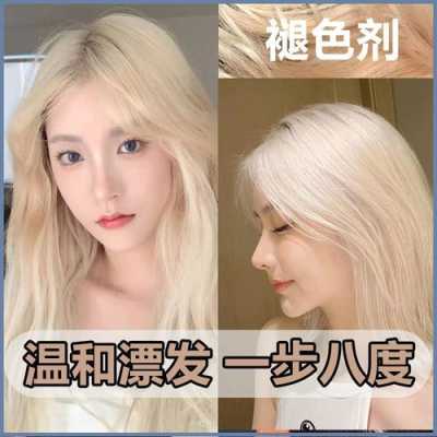 怎样褪色快又不伤发,头发怎么快速掉色变黑