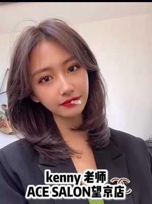 锁骨卷发发尾什么层次（锁骨发边缘层次怎么剪）