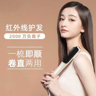 直发棒应该怎么使用？直发棒应该怎么使用,怎么用直发棒卷发