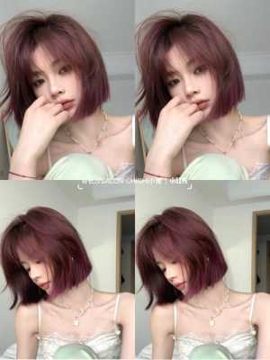 短发染什么颜色好看女（女士短发刷颜色手法）
