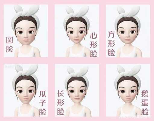 什么的瓜子脸（形容瓜子脸的成语）