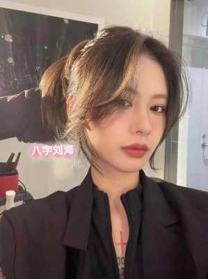 菱形脸适合什么长发型（菱形脸的人什么发型较适合）