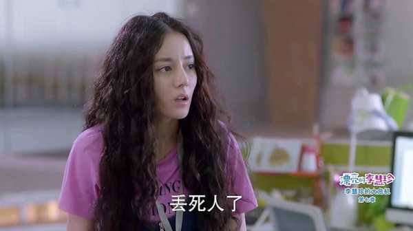 李慧珍发型叫什么（漂亮的李慧珍李慧珍跳舞的是哪一集）