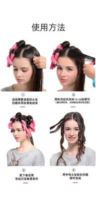 怎么用烫发棒（怎么用烫发棒烫卷发）