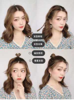 夏季卷发怎么扎好看（夏季卷发怎么扎好看图片）