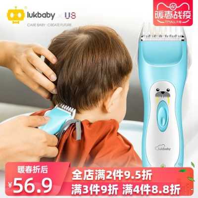 怎么给宝宝剃发型（婴儿剃头前额留一撮头发有讲究吗）