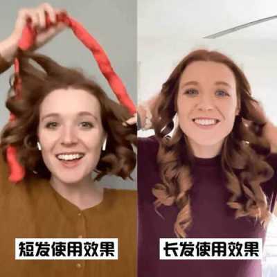 圈发棒怎么用（圈圈发带怎么带）