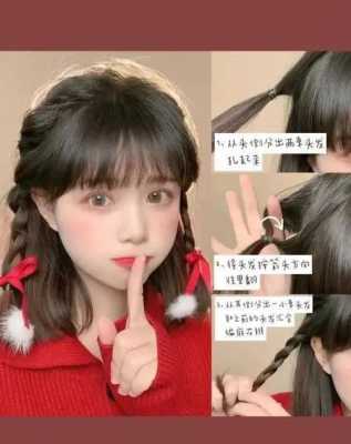 短发应该怎么扎头发,短发女孩怎么扎头发简单好看