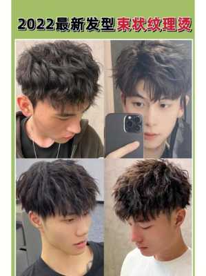 纹理烫怎么样（束状纹理烫优缺点）