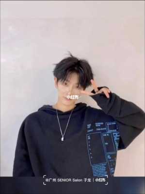 纹理中分怎么弄（纹理中分烫男上杠手法）