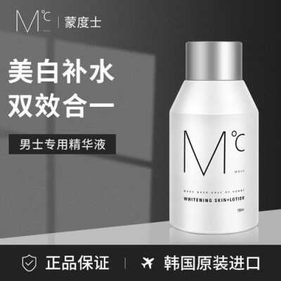 男士美白保湿用什么好（男士美白保湿用什么好呢）