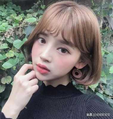 头发很硬适合留什么刘海,头发又短又厚什么发型好看