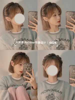 短发怎么编发好看（短发怎么编发好看又简单）