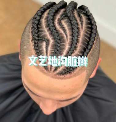 男士辫子发型怎么留（男士辫子发型怎么留好看）