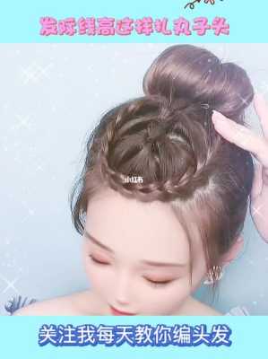 发际线高怎么扎头发才好看,高额头怎么扎头发好看