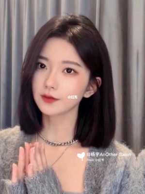 剪了锁骨发怎样扎,锁骨发型怎么扎头发视频