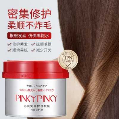 深层滋润免洗发膜适合什么发质,什么发膜适合细软油性的