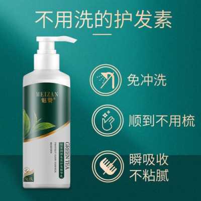 深层滋润免洗发膜适合什么发质,什么发膜适合细软油性的