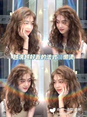 烫卷发怎么烫的（烫卷发怎么烫的视频）