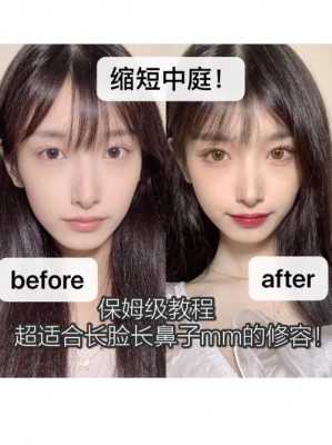 长脸女生适合什么鼻子,长脸适合做什么鼻子好看