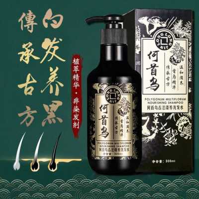 白头发用什么能变黑（白头发用什么能变黑）