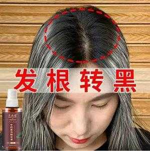 白头发用什么能变黑（白头发用什么能变黑）