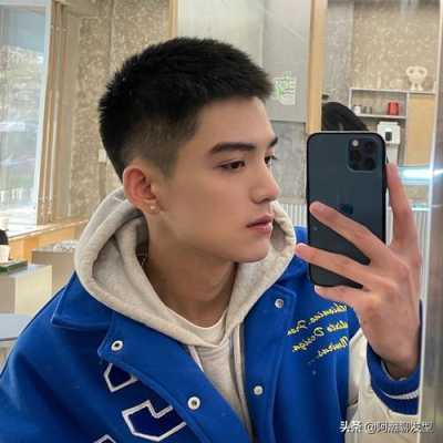 自己怎么剪头发男（自己怎么剪头发男步骤）