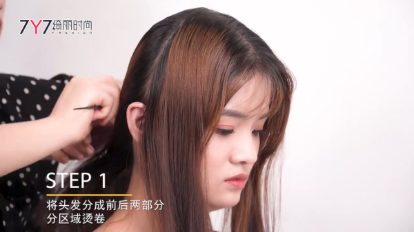 怎么使头发变卷（怎么使头发变卷曲）
