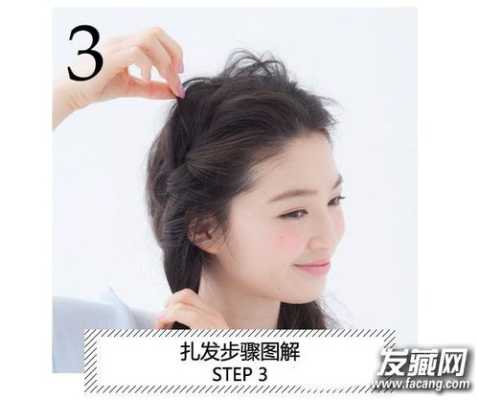 中长怎么扎简单好看（中长发怎么扎马尾简单好看的步骤）