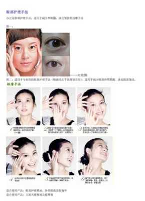 怎么可以把脸变小（怎么可以把脸变小一点）