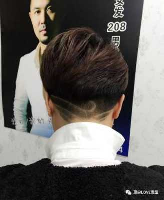 后面推光的发型叫什么（头发把两边剪了后面推上去这叫什么发型）