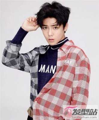 心型脸适合什么发型男（心型脸适合什么发型男?）