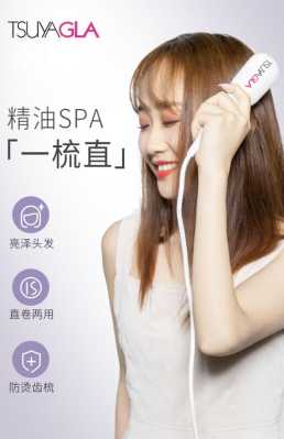 直发梳真的能弄直头发吗,崔娅直发梳怎么样