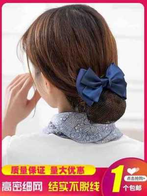 工作头发怎么带好看（工作头发怎么带好看）