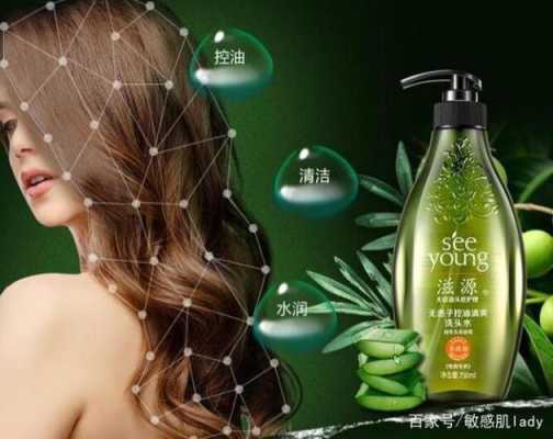 油脂头发用什么洗发水（油脂头发用什么洗发水最好）