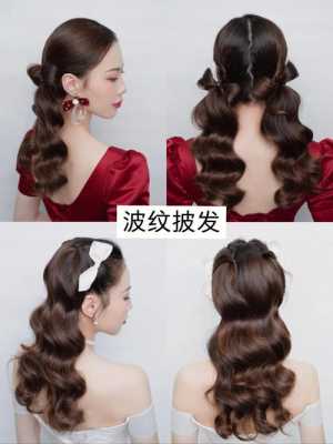礼服搭配什么样的发型（礼服搭配什么样的发型好看）