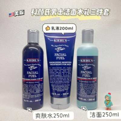 男人用什么化妆品最好（资生堂跟科颜氏哪个男士护肤好）