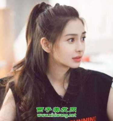 半马尾辫半散发叫什么（头发怎么扎好看半披）
