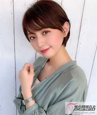 矮小个子适合什么发型（又瘦又矮的人应该留什么发型）
