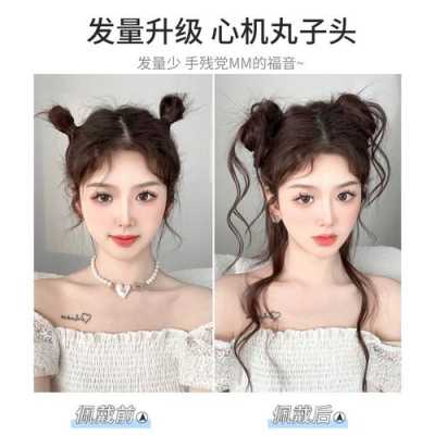 龙须丸子做法,龙须丸子头怎么扎好看