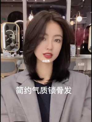 锁骨发型自己怎么打理（锁骨发怎么打理）