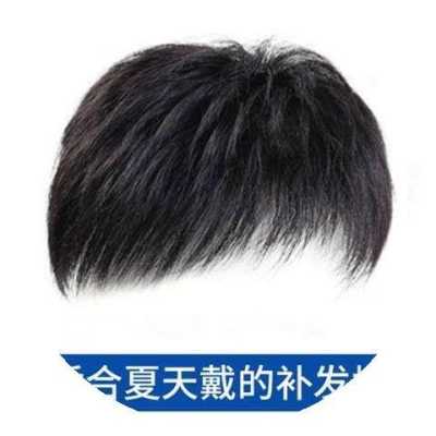 男士假发怎么戴图解（男士假发怎么戴图解视频）