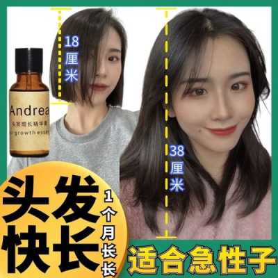 怎么让头发生长（怎么让头发生长速度变快）