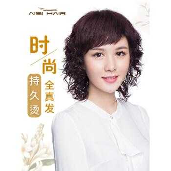 怎么样持久卷发（怎么样持久卷发好看）