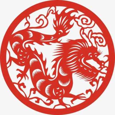 龙怎么剪图片步骤（龙字怎么剪出来）