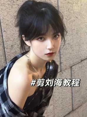 刘海变长怎么搞,刘海怎么快速留长发