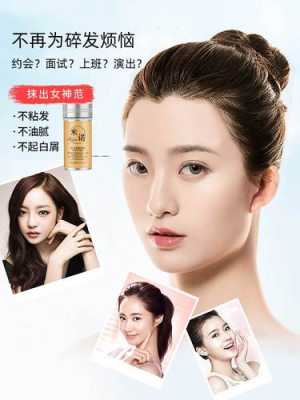 头发毛躁用什么定型好（头发比较毛躁用什么定型好）